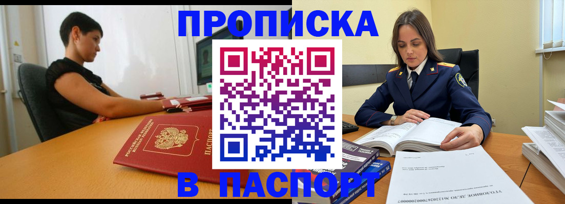 форма 3 в Приморском крае